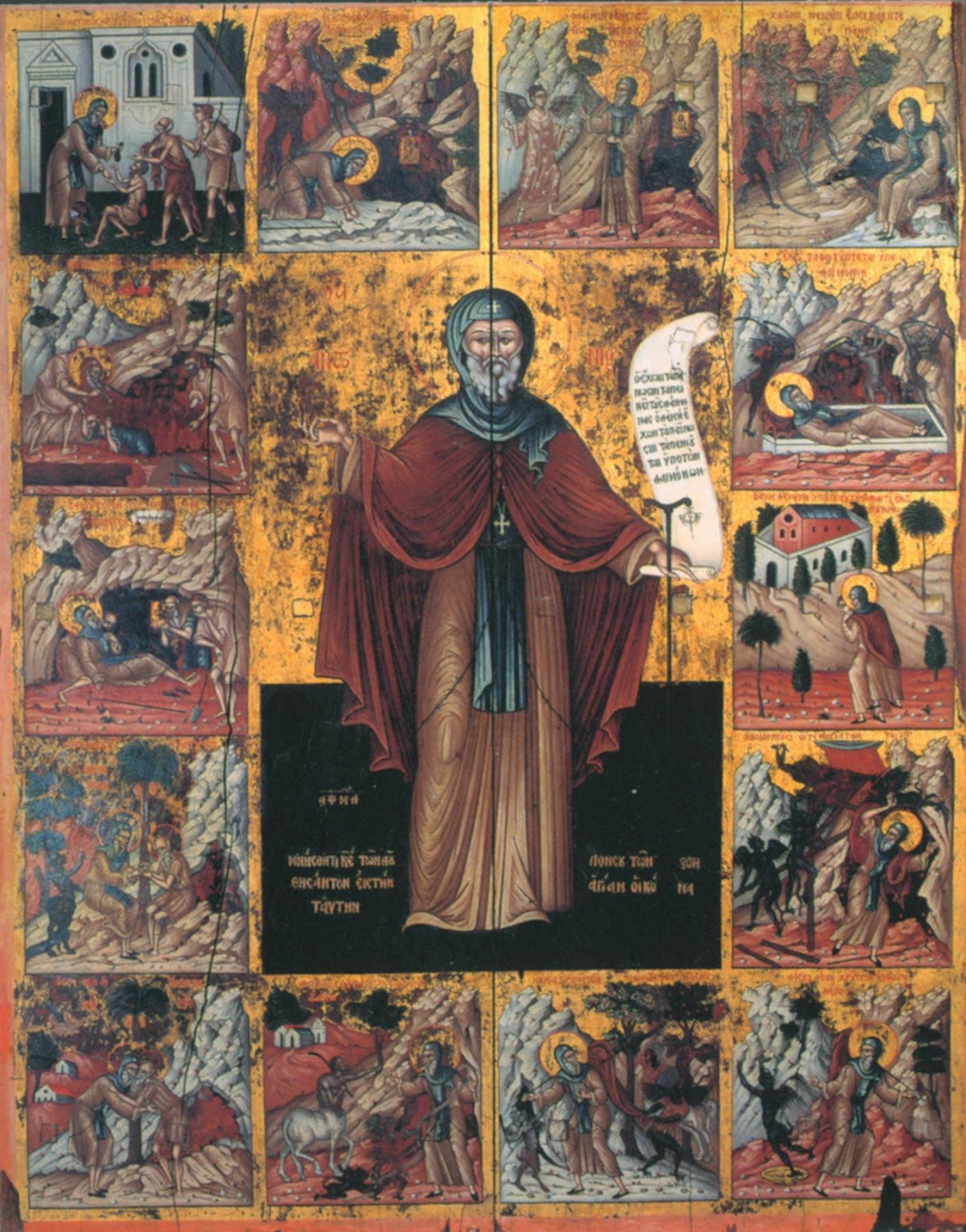 Saint Antoine le Grand