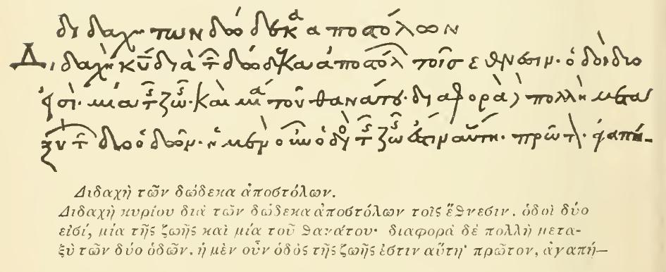 manuscrit du débaut de la Didache