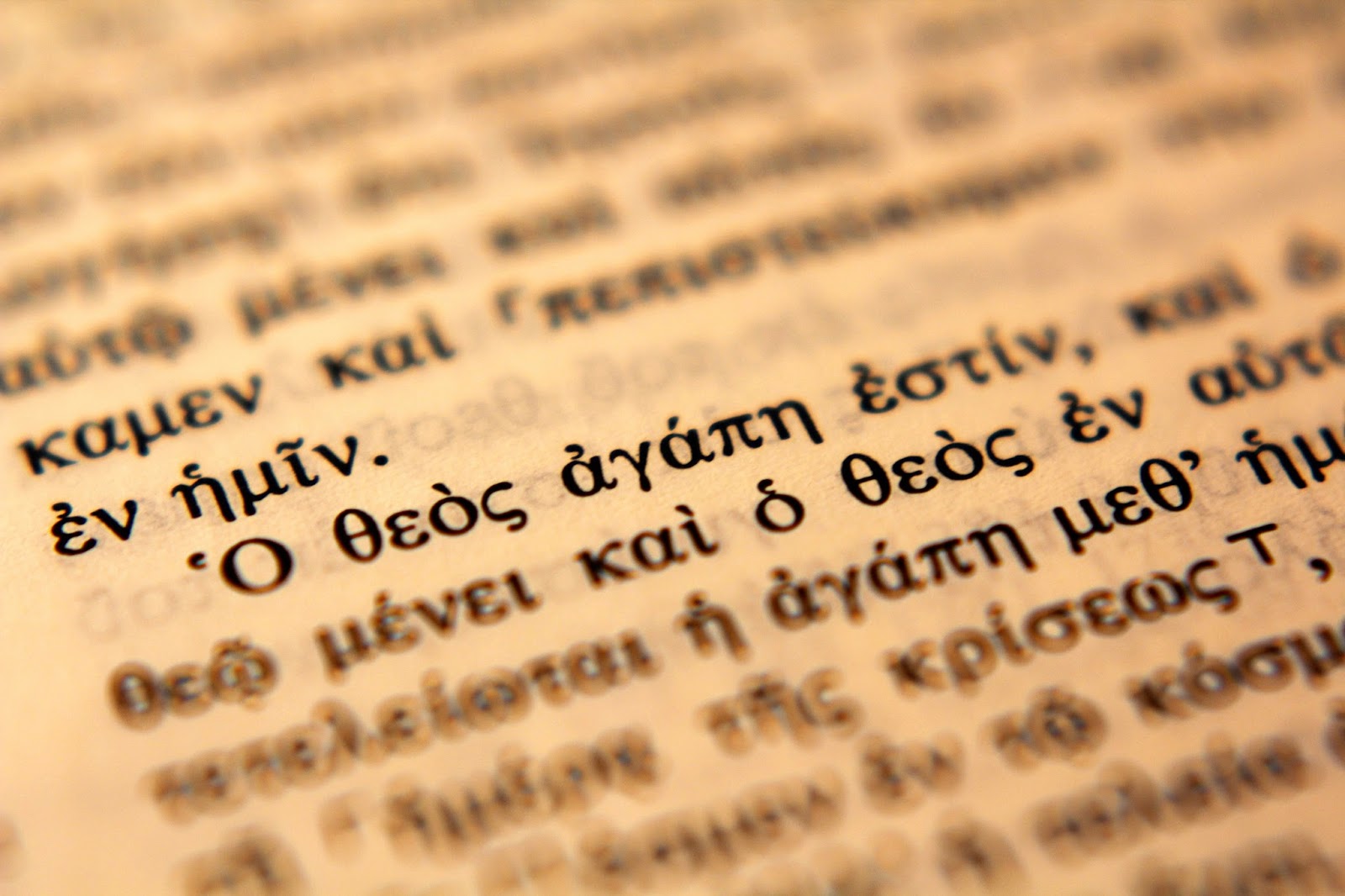 page de texte grec