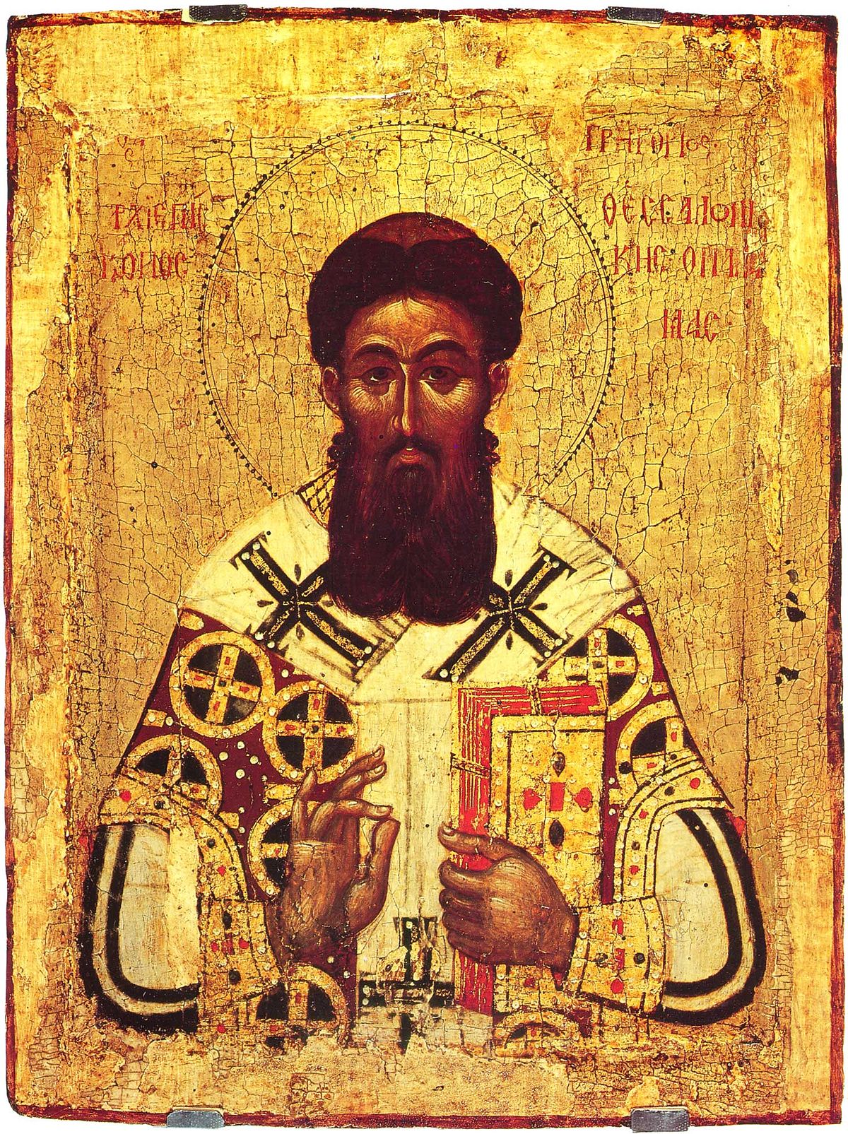 St Grégoire Palamas